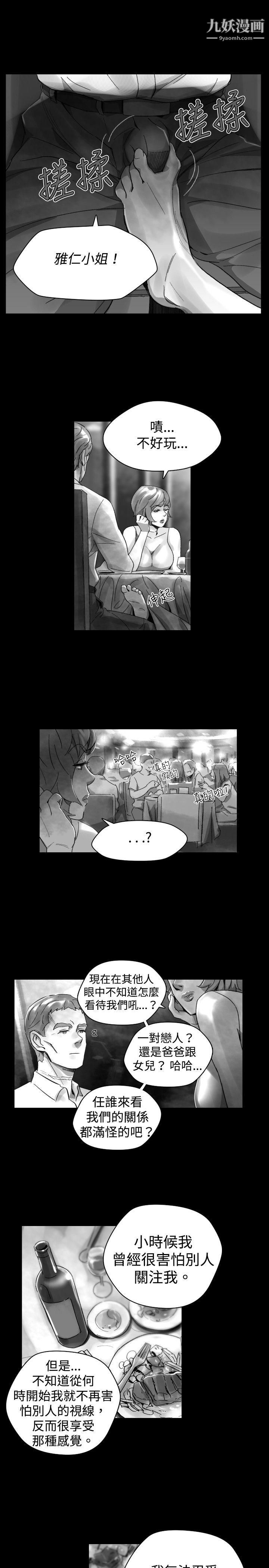 VideoEp.1-同床异梦30