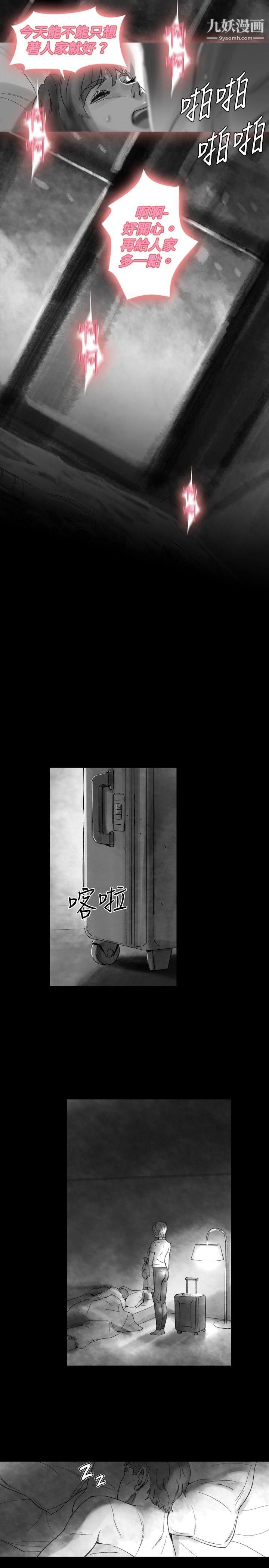 VideoEp.1-同床异梦30