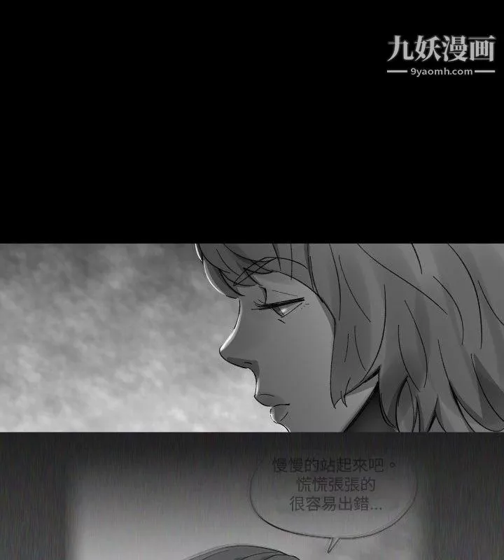 VideoEp.1-同床異夢30
