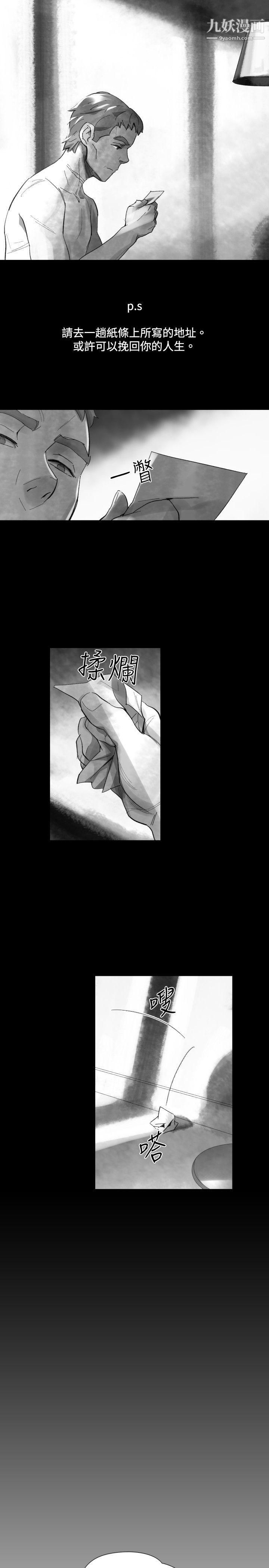 VideoEp.1-同床异梦30