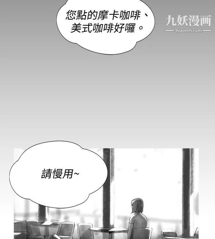 VideoEp.1-同床異夢30