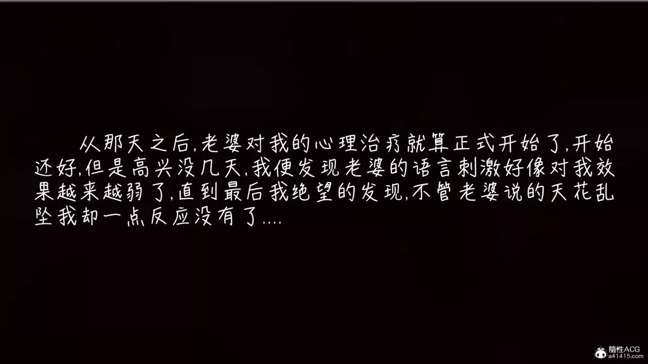 [3D]艷妻沈淪第06話