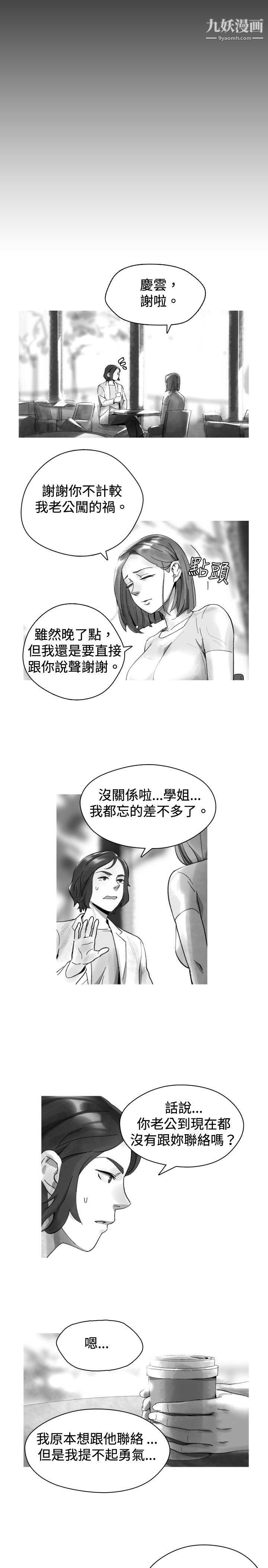 VideoEp.1-同床異夢31