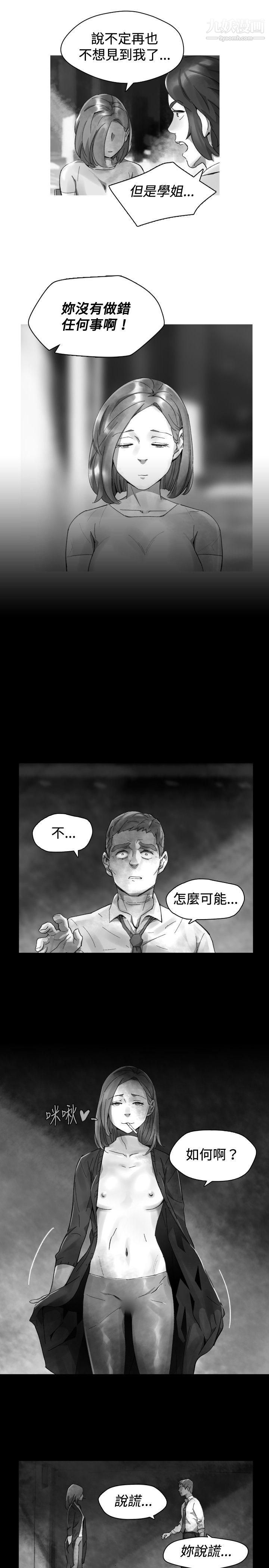 VideoEp.1-同床异梦31