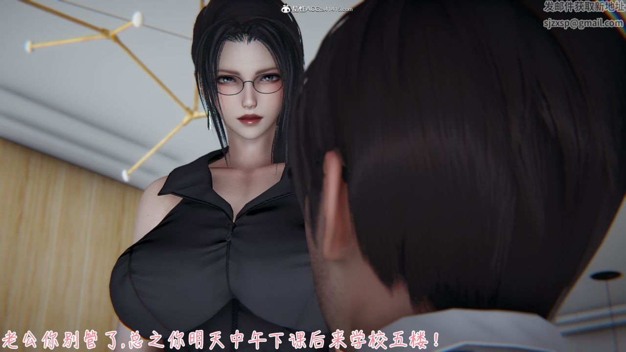 [3D]艷妻沈沦第06话