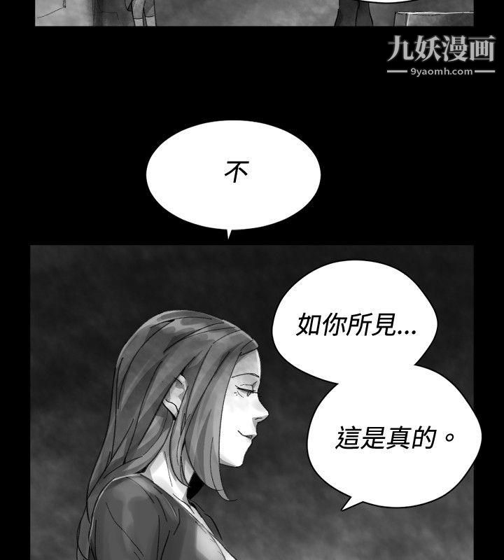 VideoEp.1-同床异梦31