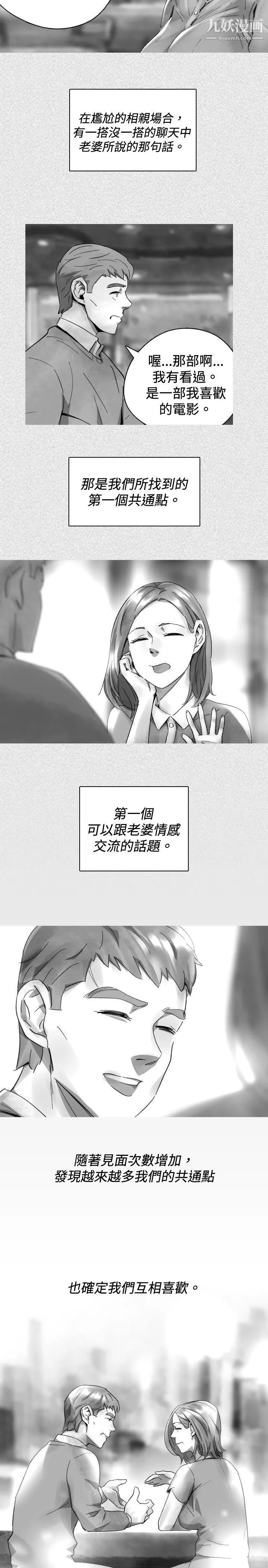 Video最終話