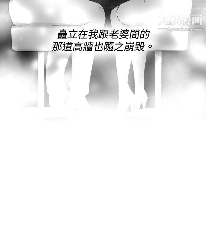 Video最終話