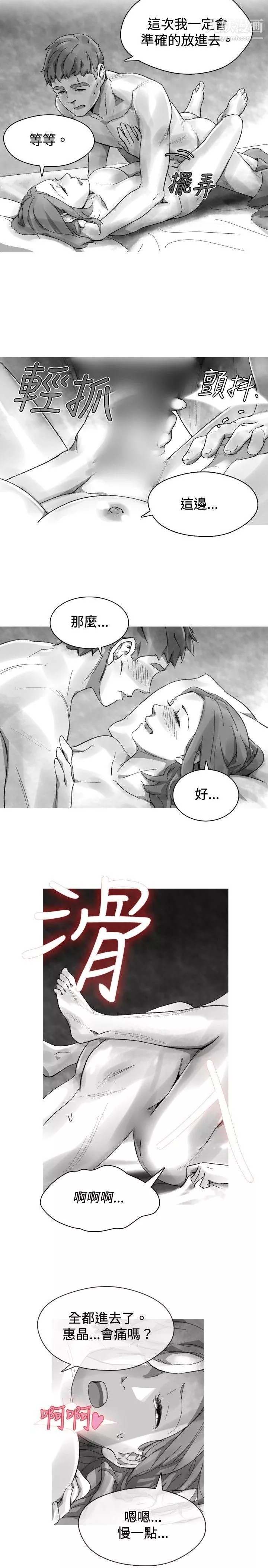 Video最終話