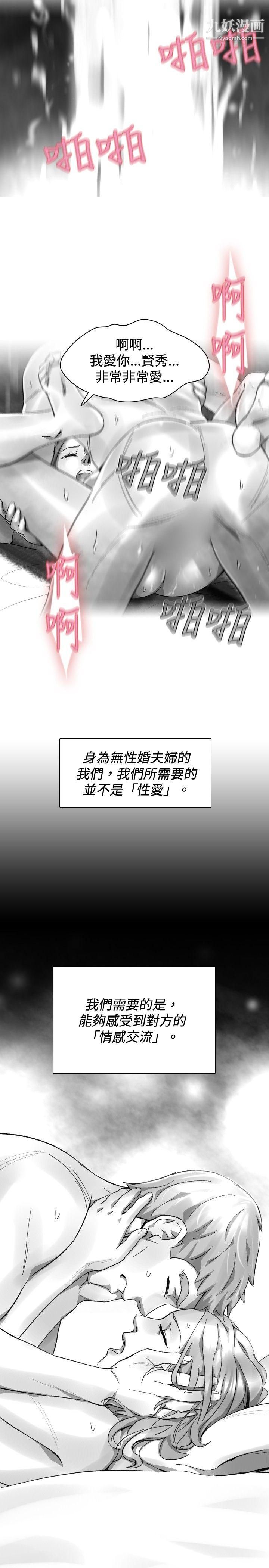 Video最终话