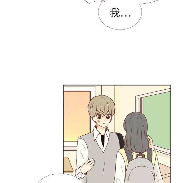 各自的春天第11话