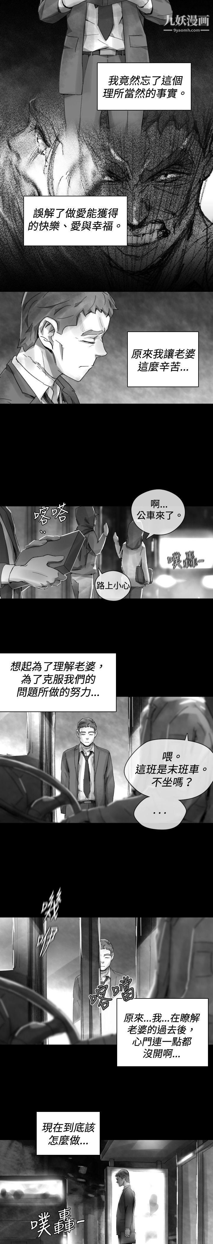 Video最终话