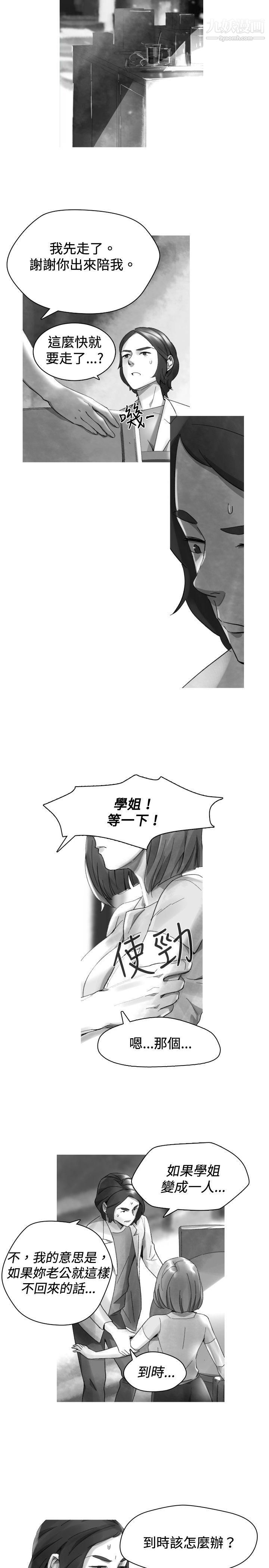 Video最终话