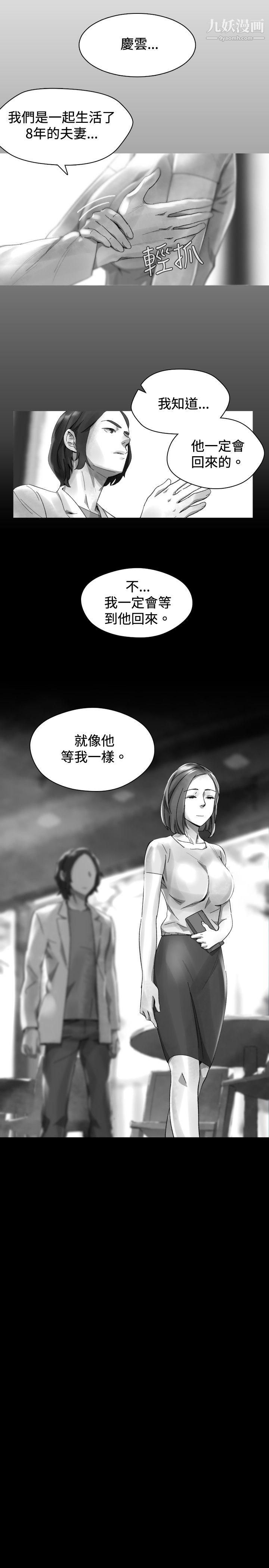 Video最终话