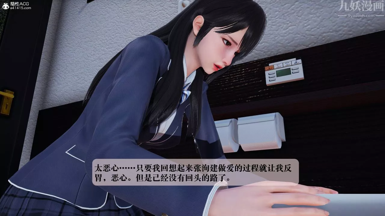 [3D]一夜暴富番外-借金母女第04章-03話
