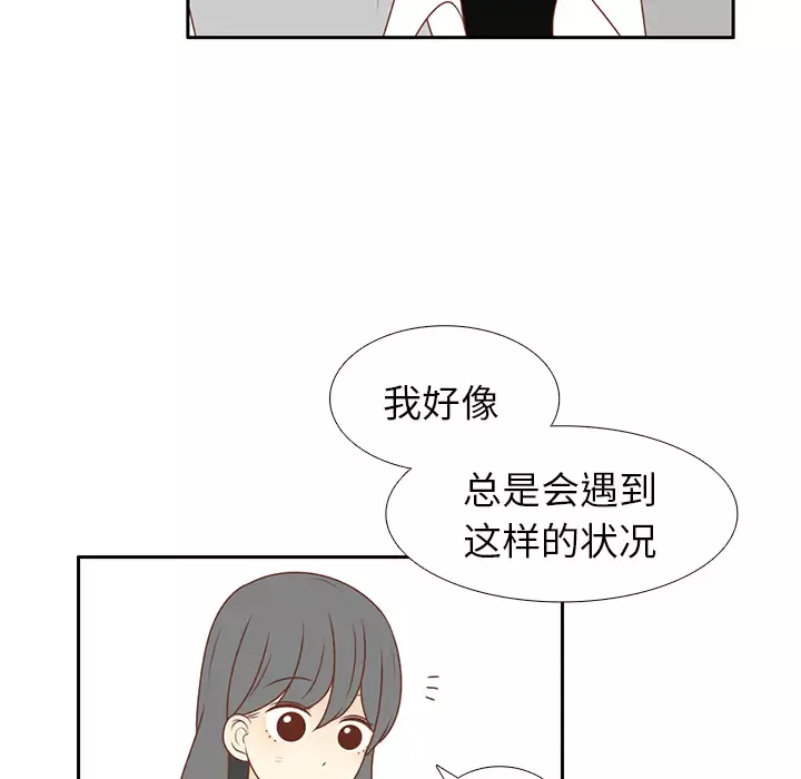 各自的春天第11话