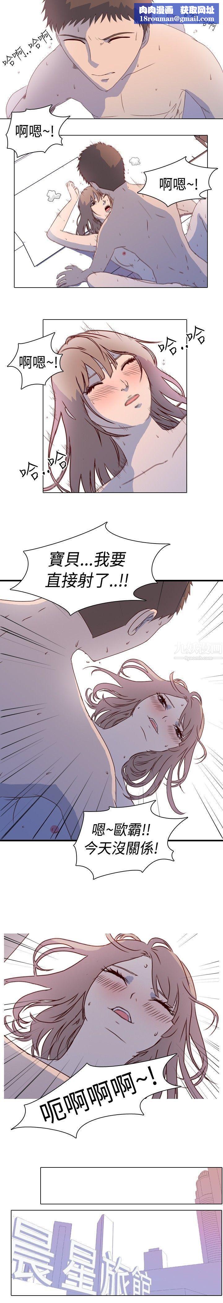 我的色色夜說第1話-與熟識姊姊的淫談夜說[上]