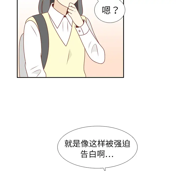 各自的春天第11话