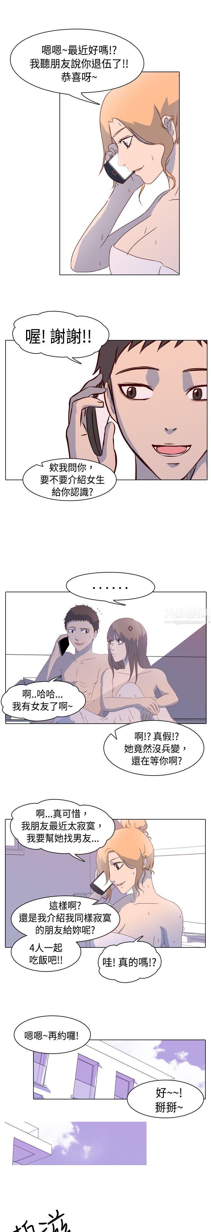 我的色色夜说第1话-与熟识姊姊的淫谈夜说[上]