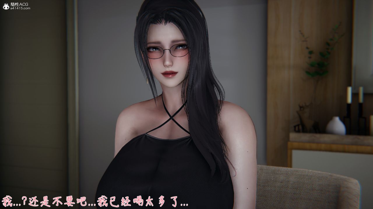 [3D]艷妻沈沦第07话