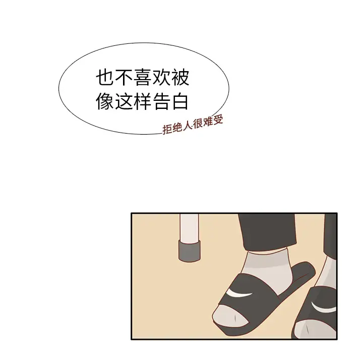 各自的春天第11话