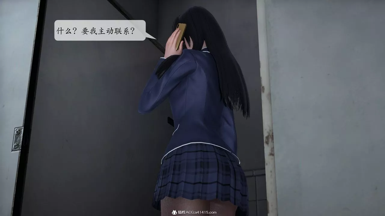 [3D]一夜暴富番外-借金母女第04章-03話