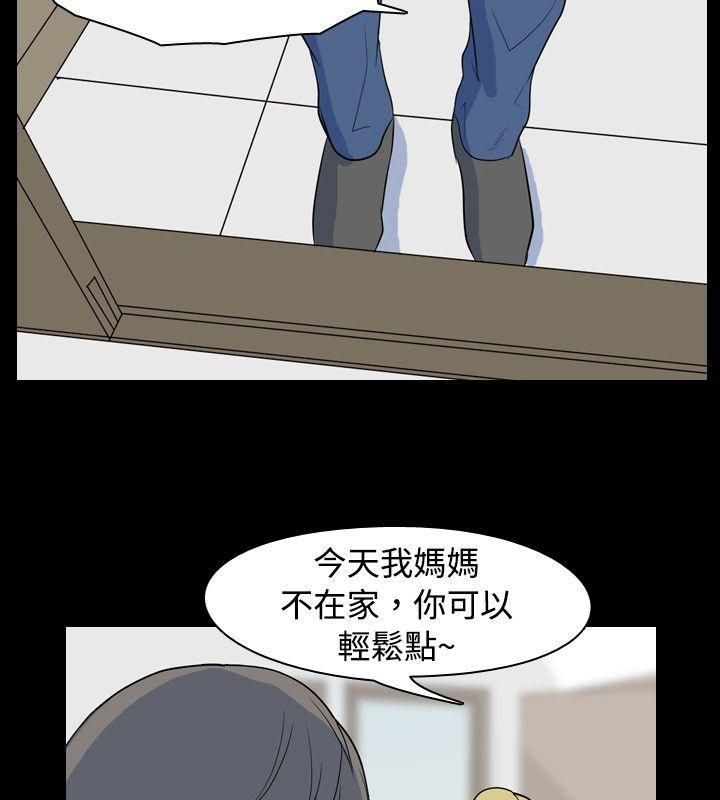 我的色色夜说第3话-傢教与重考生的淫谈夜说[上]