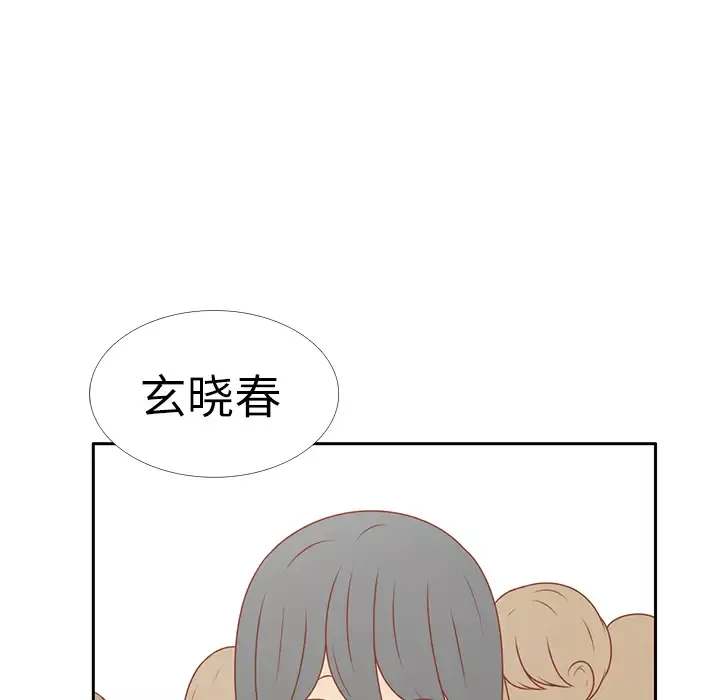 各自的春天第12话