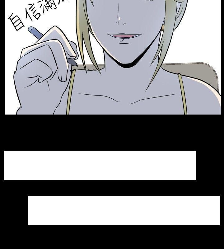 我的色色夜說第3話-傢教與重考生的淫談夜說[上]