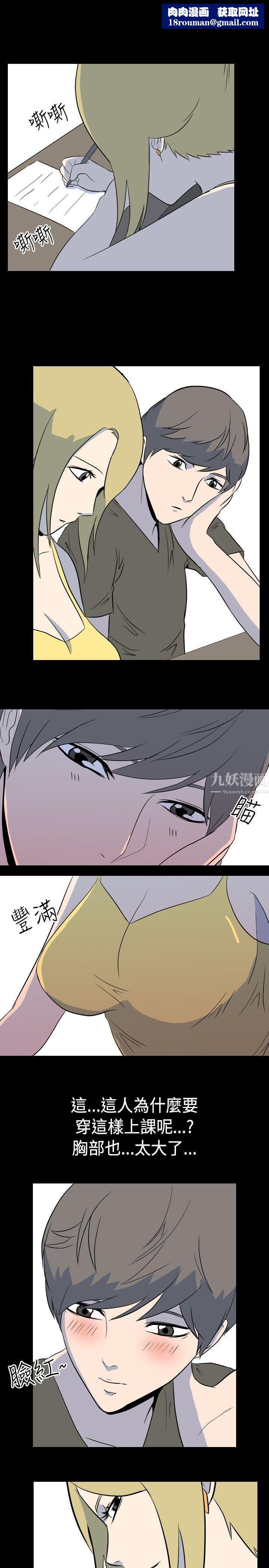 我的色色夜說第3話-傢教與重考生的淫談夜說[上]