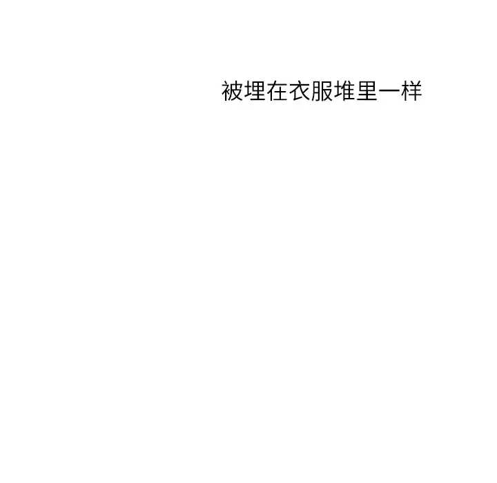 各自的春天第12话