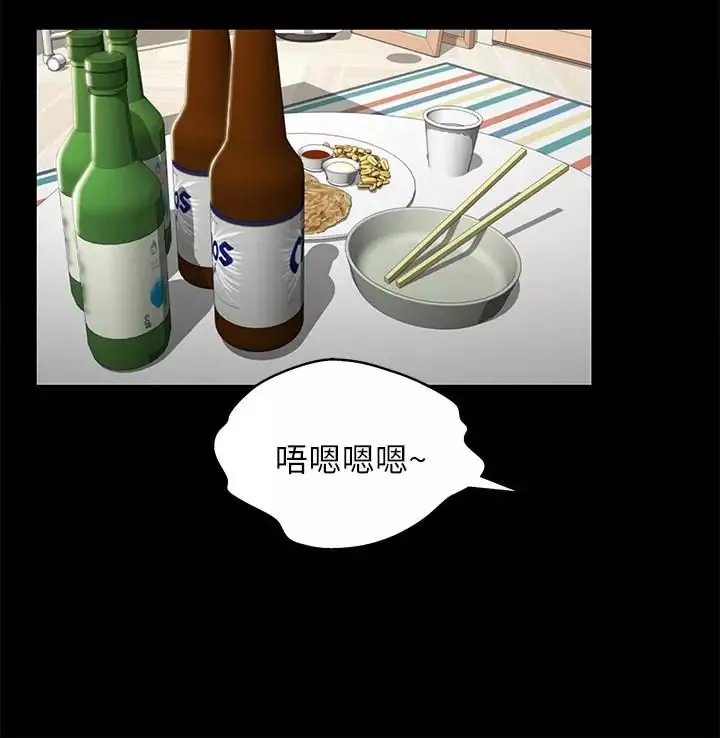 朋友,女朋友第64話-渴求慶秀插入的她