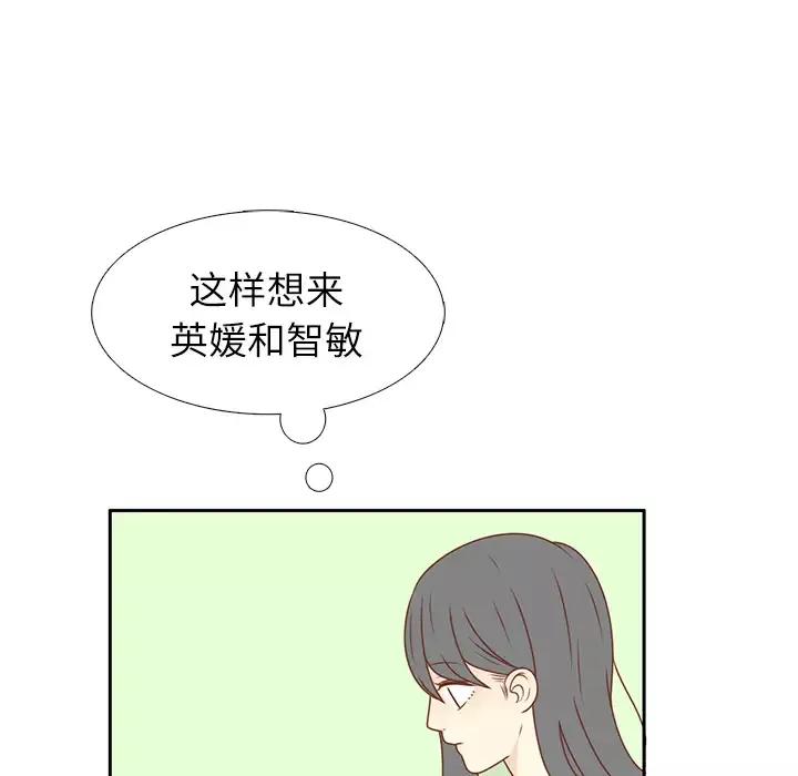 各自的春天第12话