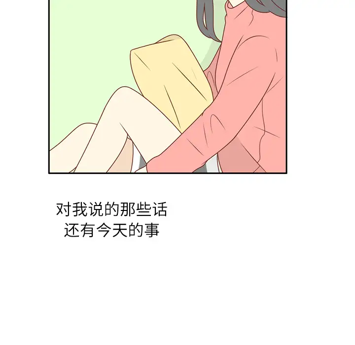 各自的春天第12话