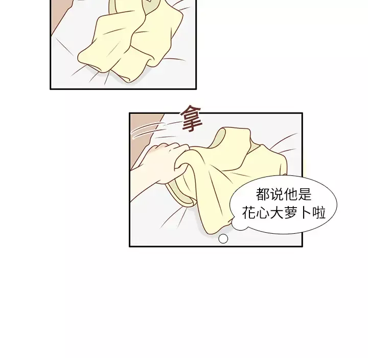 各自的春天第12话