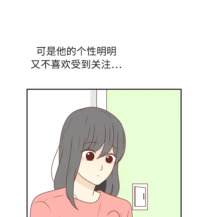 各自的春天第12话
