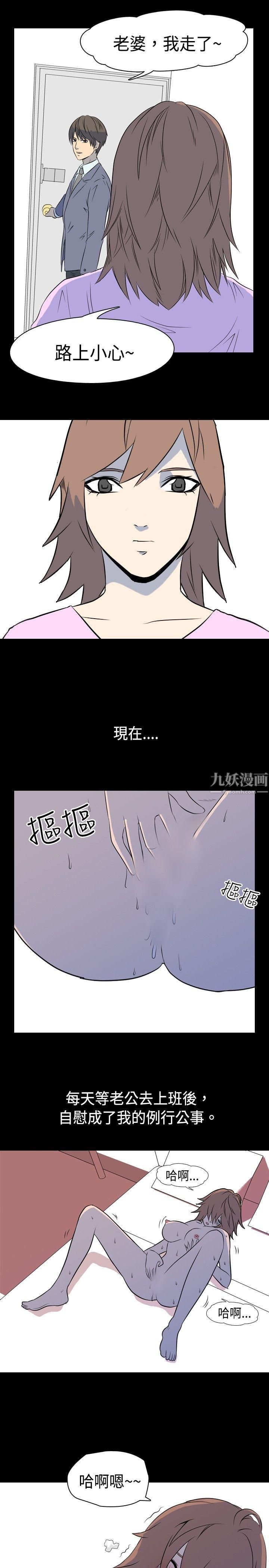 我的色色夜說第5話-伴侶的淫談夜說[上]