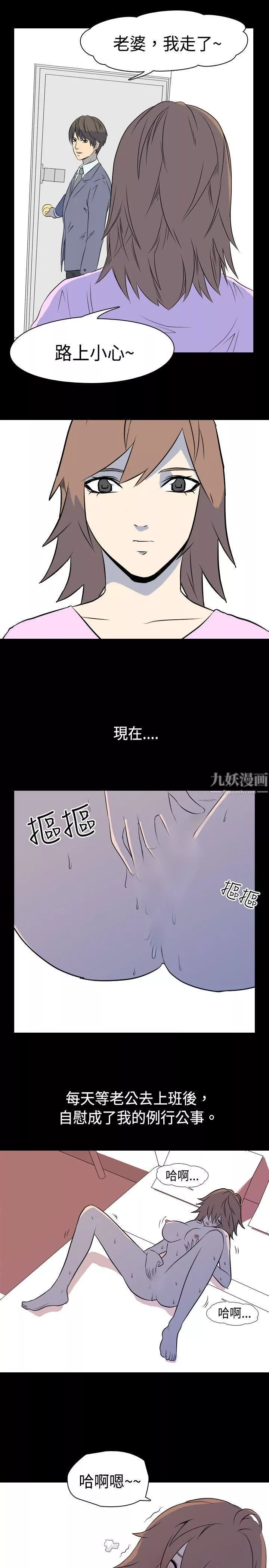 我的色色夜說第5話-伴侶的淫談夜說[上]