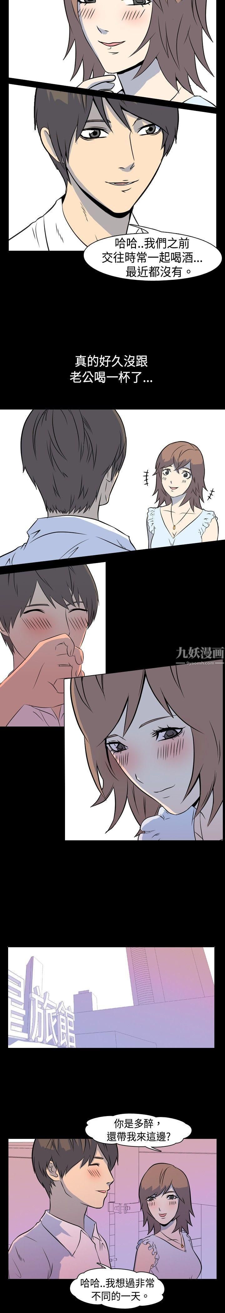 我的色色夜说第5话-伴侣的淫谈夜说[上]