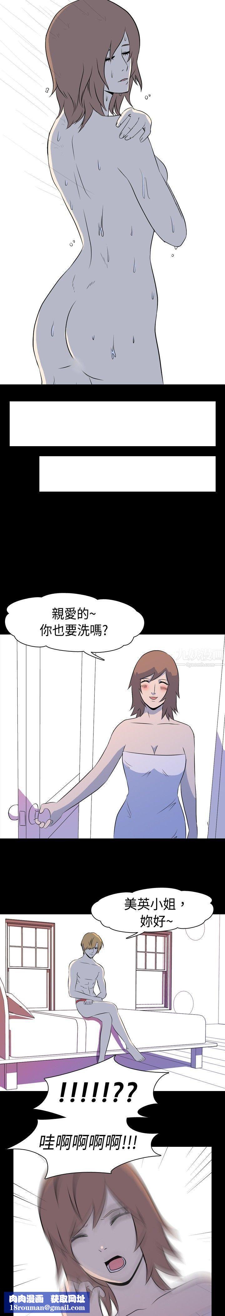 我的色色夜说第5话-伴侣的淫谈夜说[上]