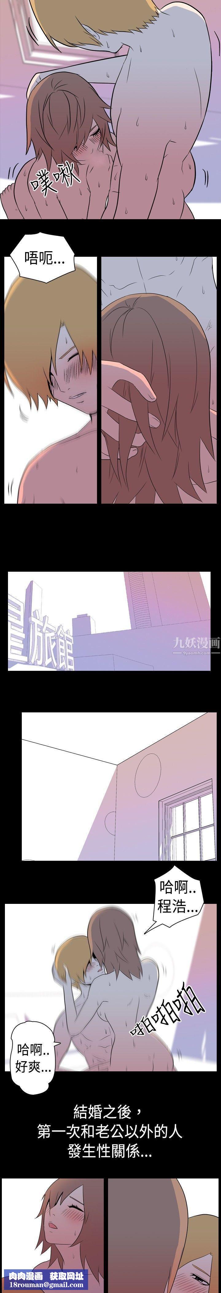我的色色夜说第6话-伴侣的淫谈夜说[中]