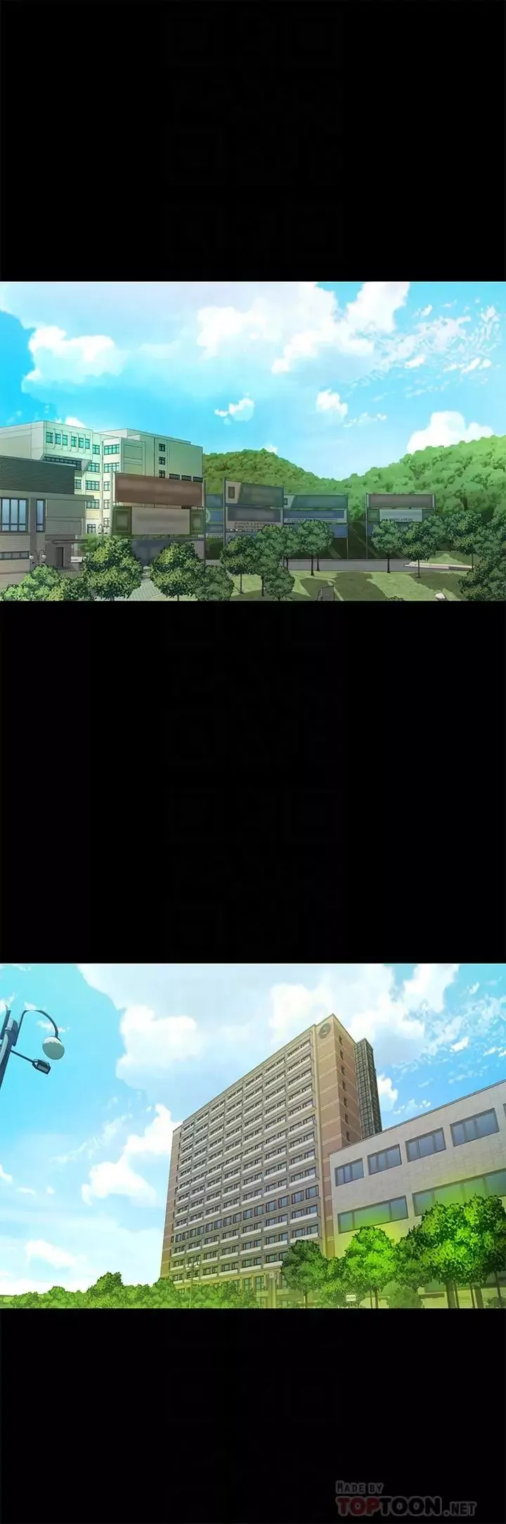 朋友,女朋友第65話-美娜的緊急求助