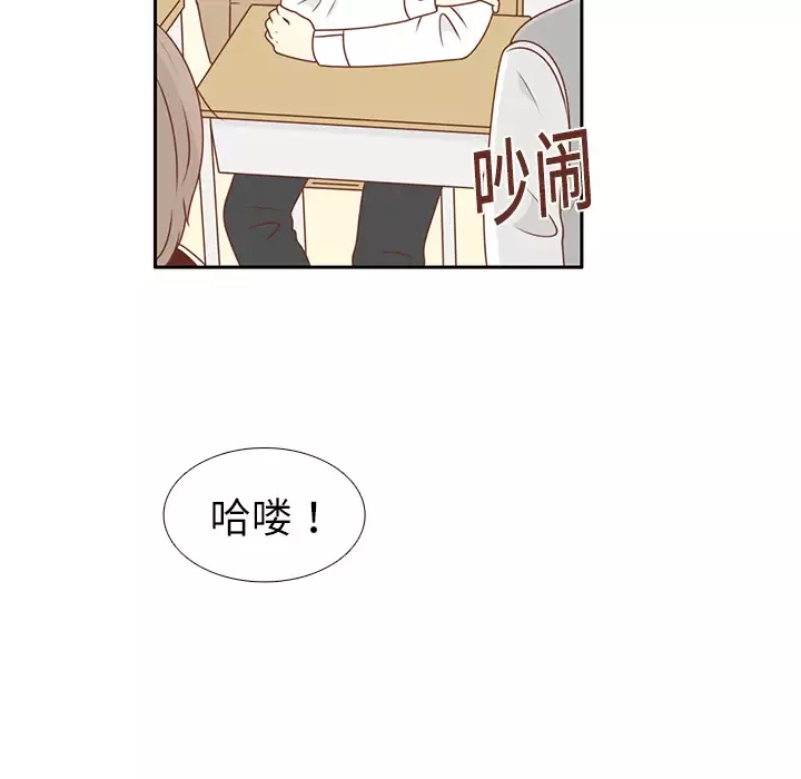 各自的春天第12话