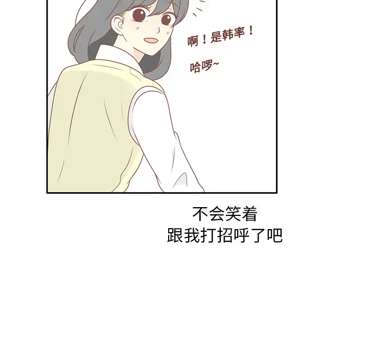 各自的春天第12话