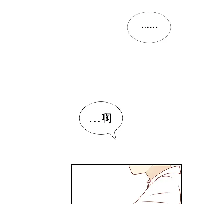 各自的春天第12话