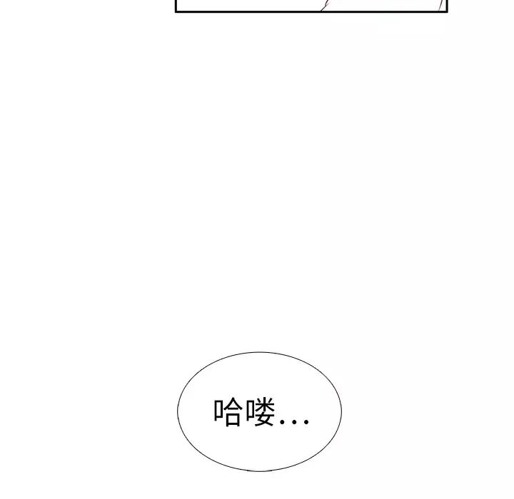 各自的春天第12话