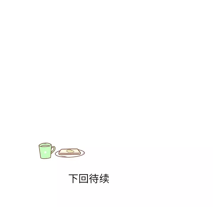 各自的春天第12话