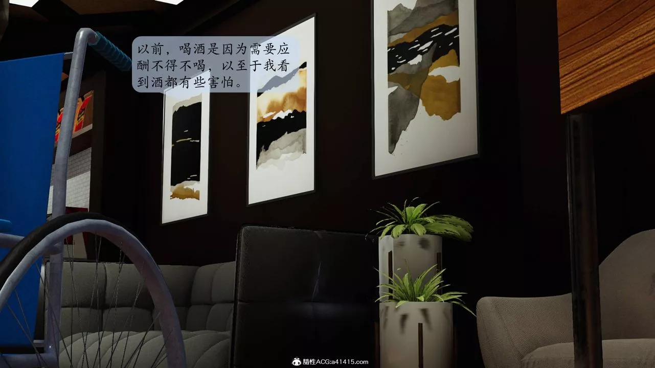 [3D]一夜暴富番外-借金母女第05章-01話
