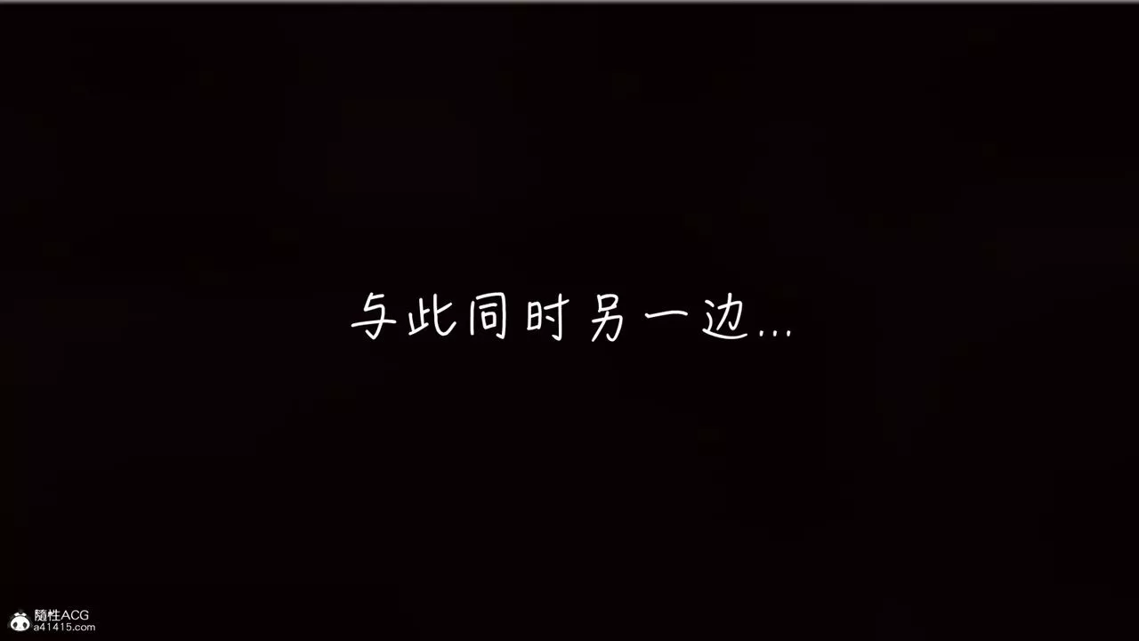 [3D]艷妻沈淪第09話