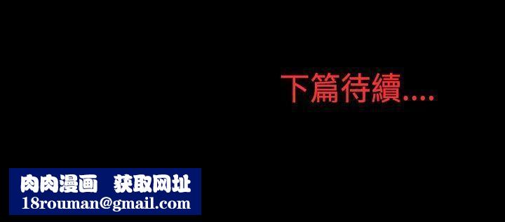我的色色夜說第9話-擋不住的桃花煞[中]
